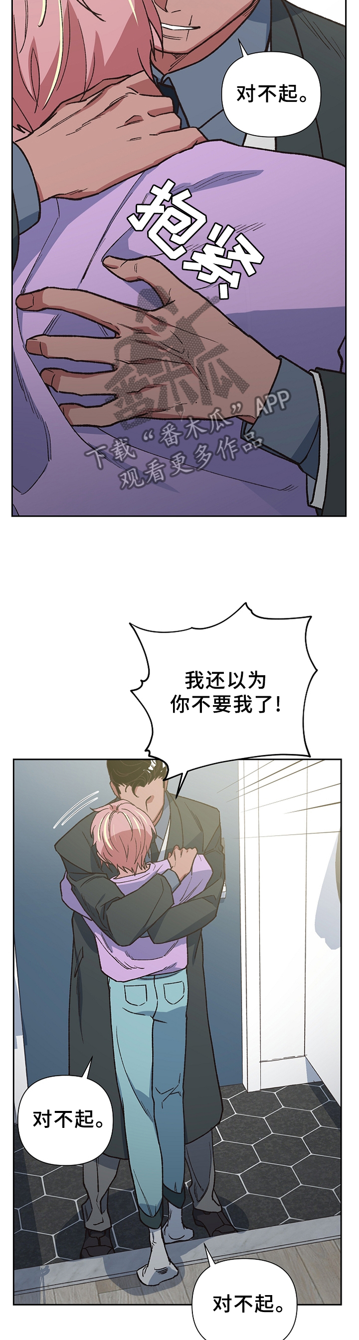 第51话10