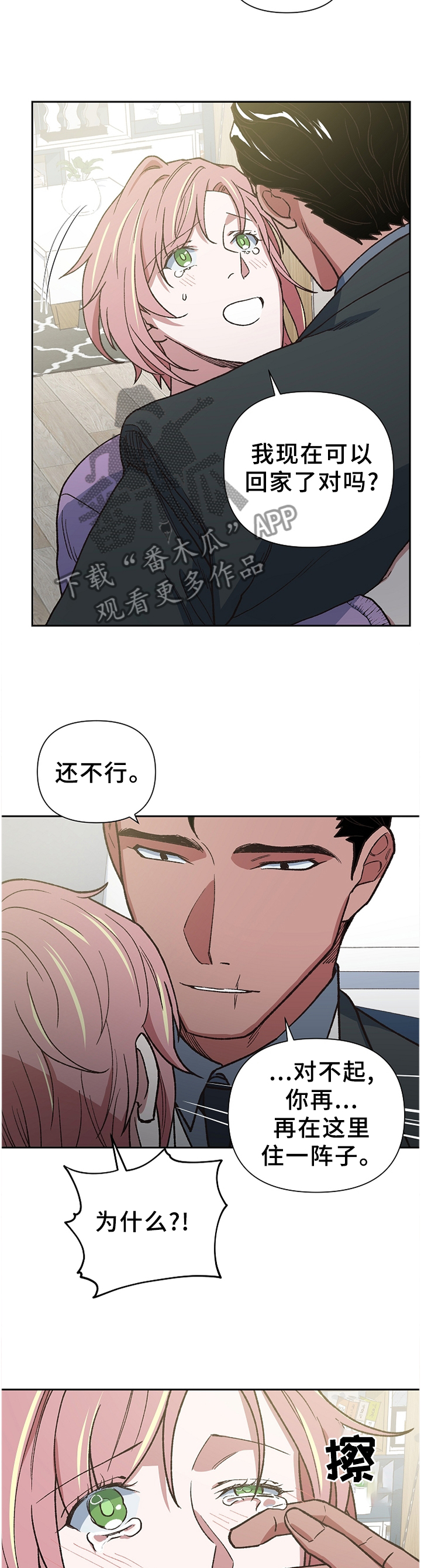 第51话11