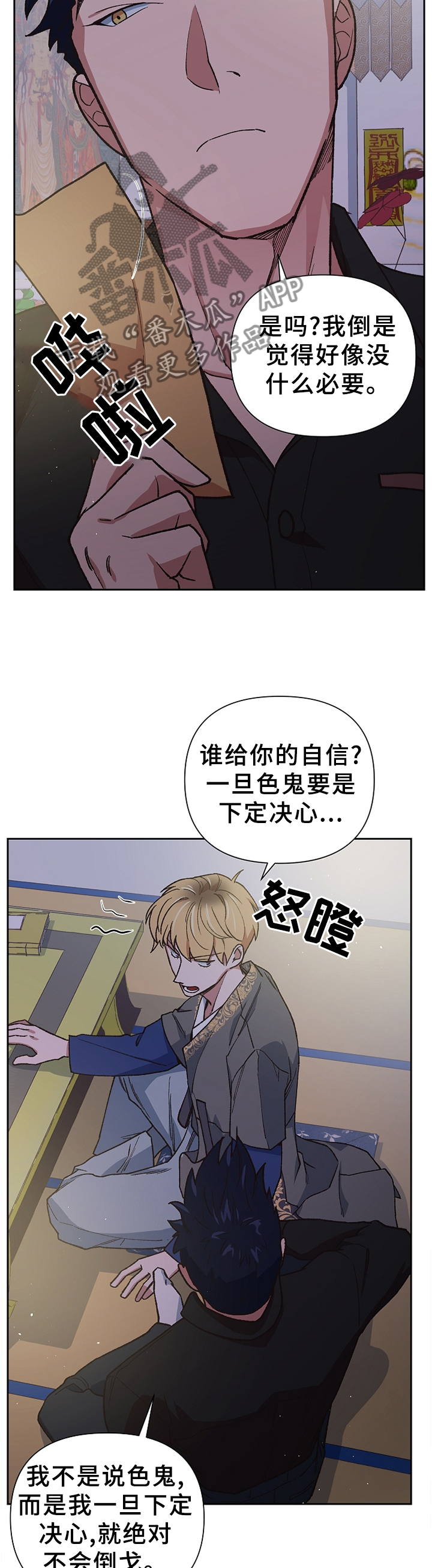 第51话3
