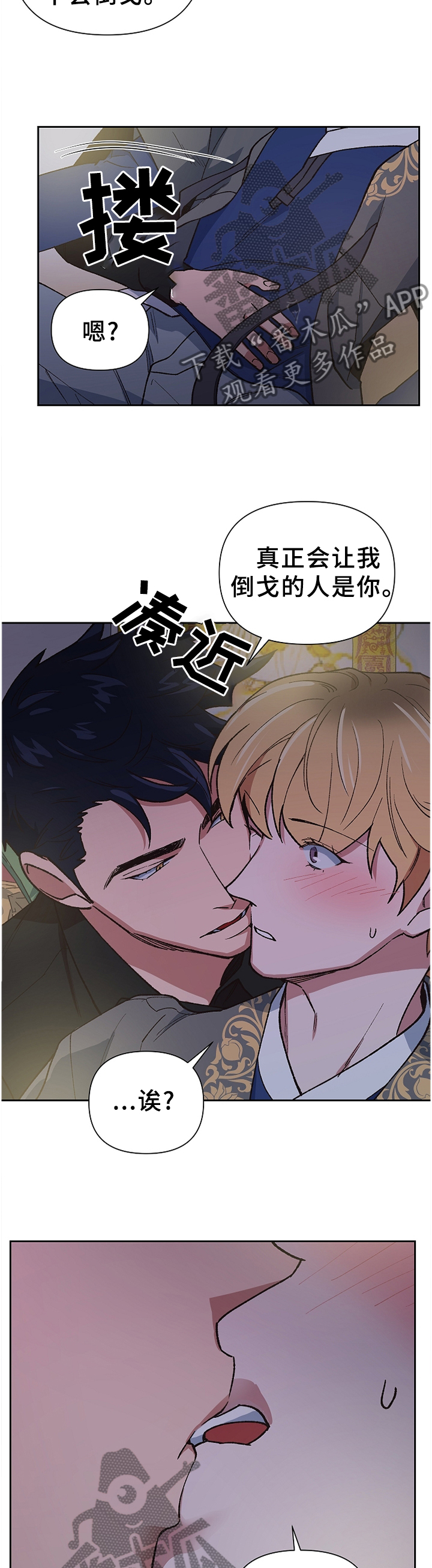 第51话4