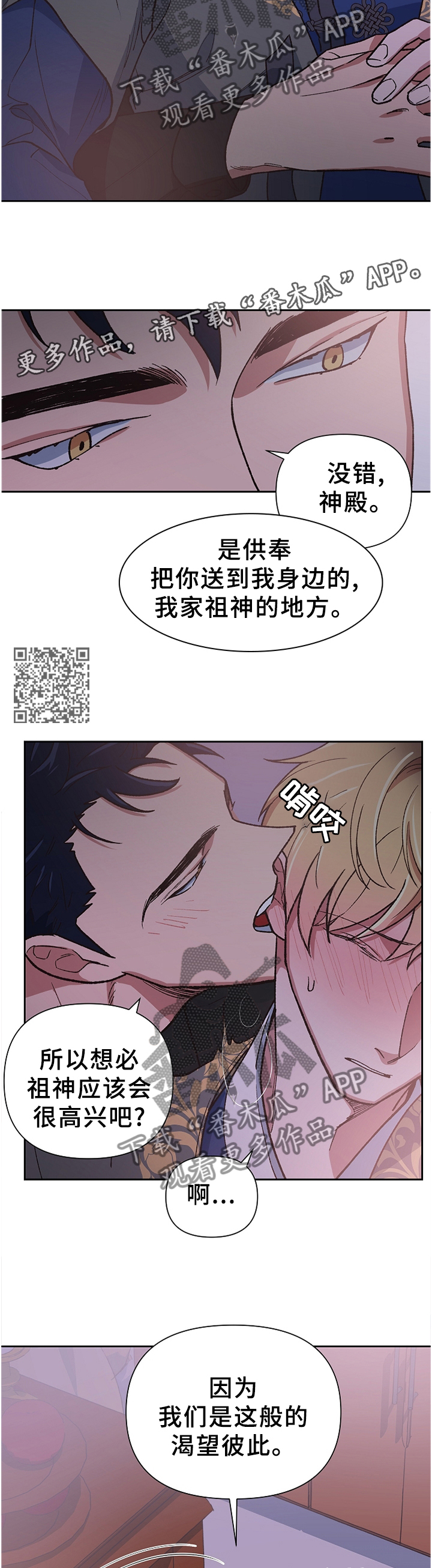 第51话6