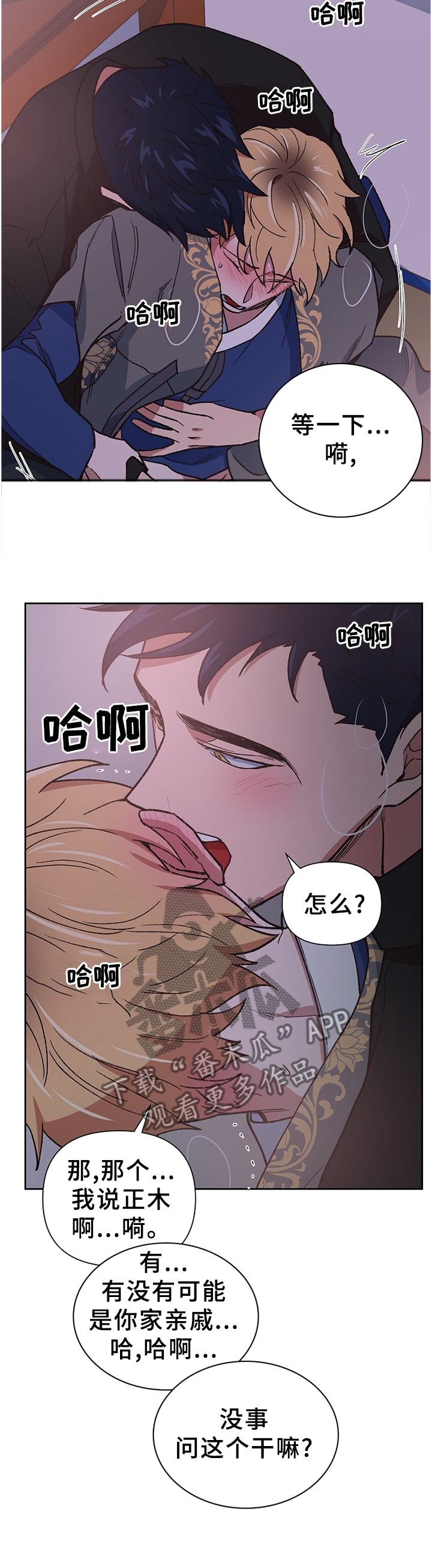 第51话7