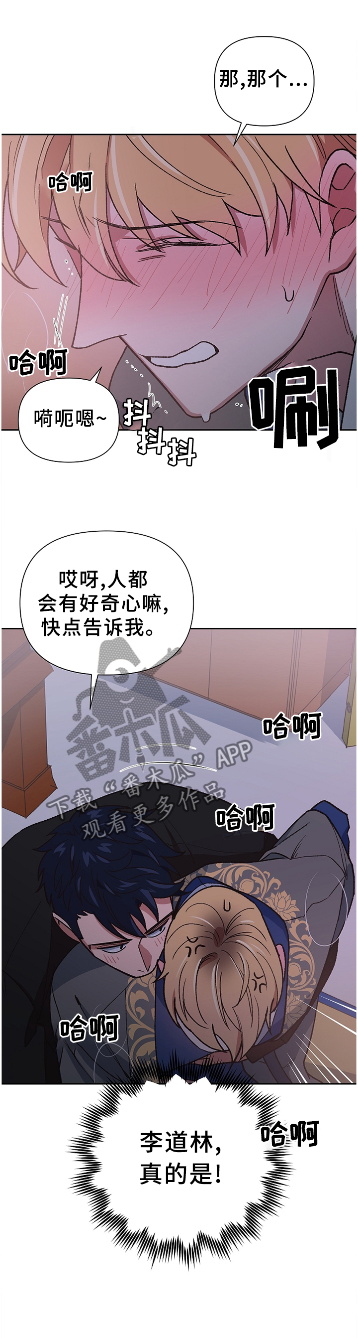 第51话8