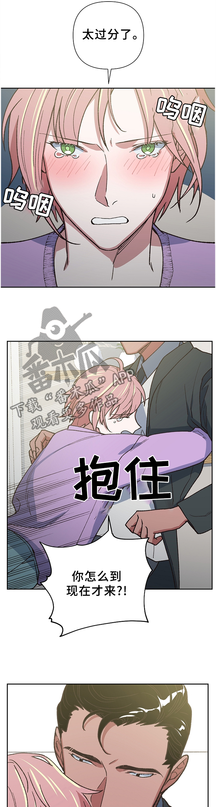 第51话9