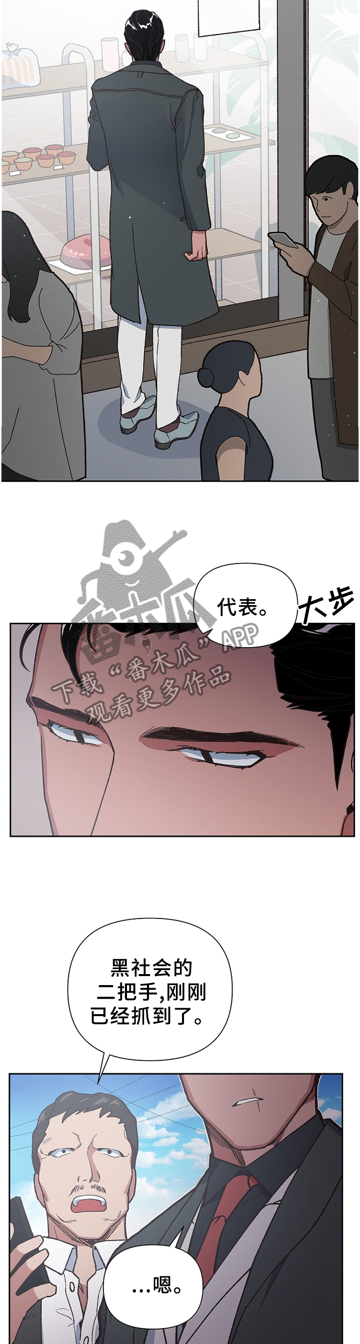 第50话1