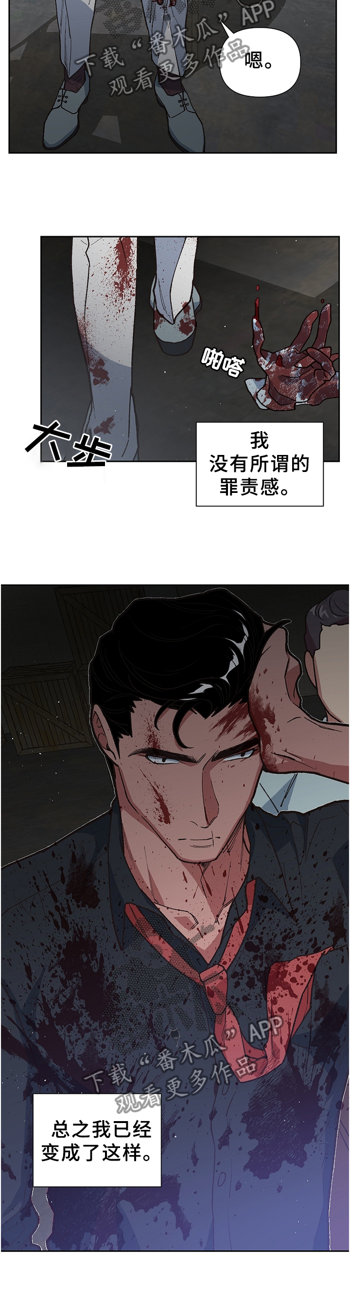 第50话10