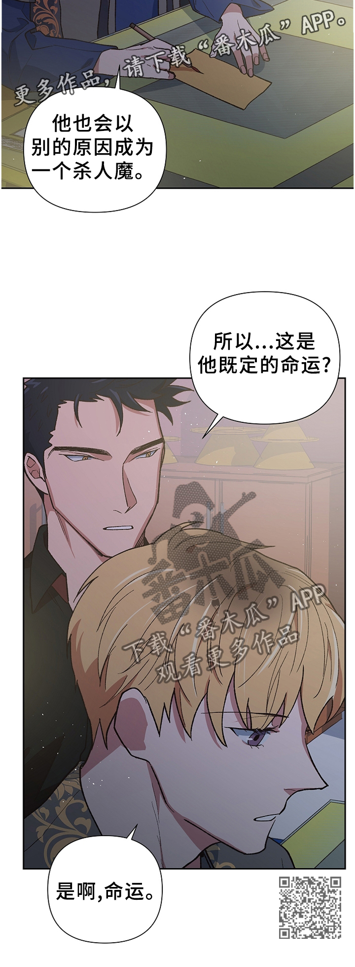 第50话12
