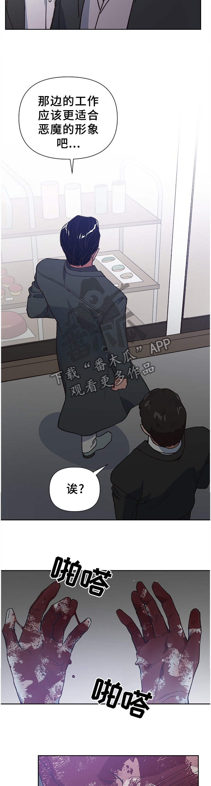第50话2