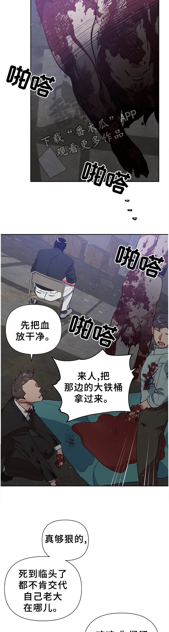 第50话3
