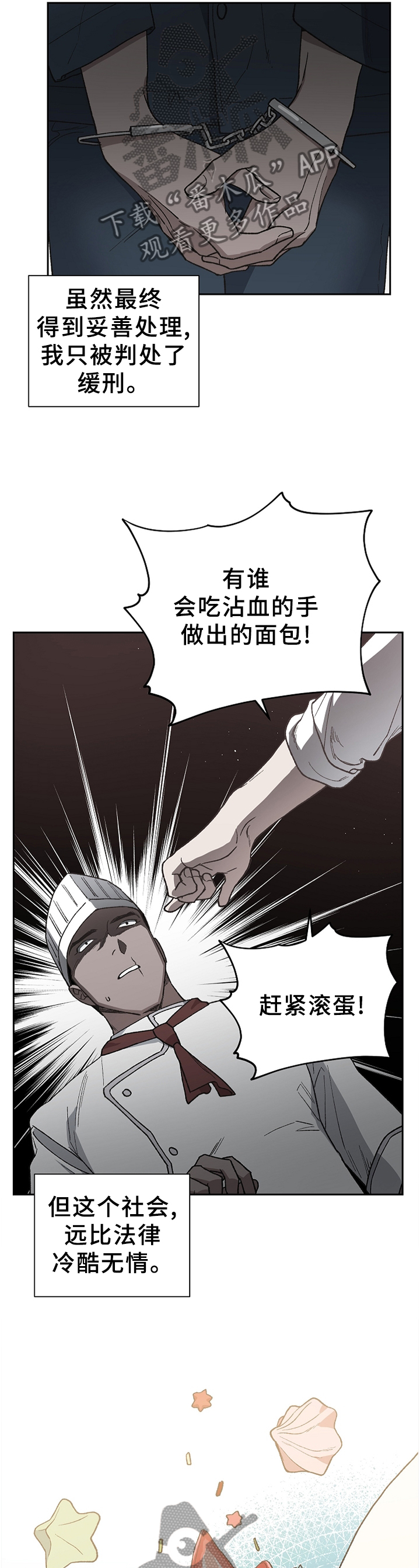 第50话5