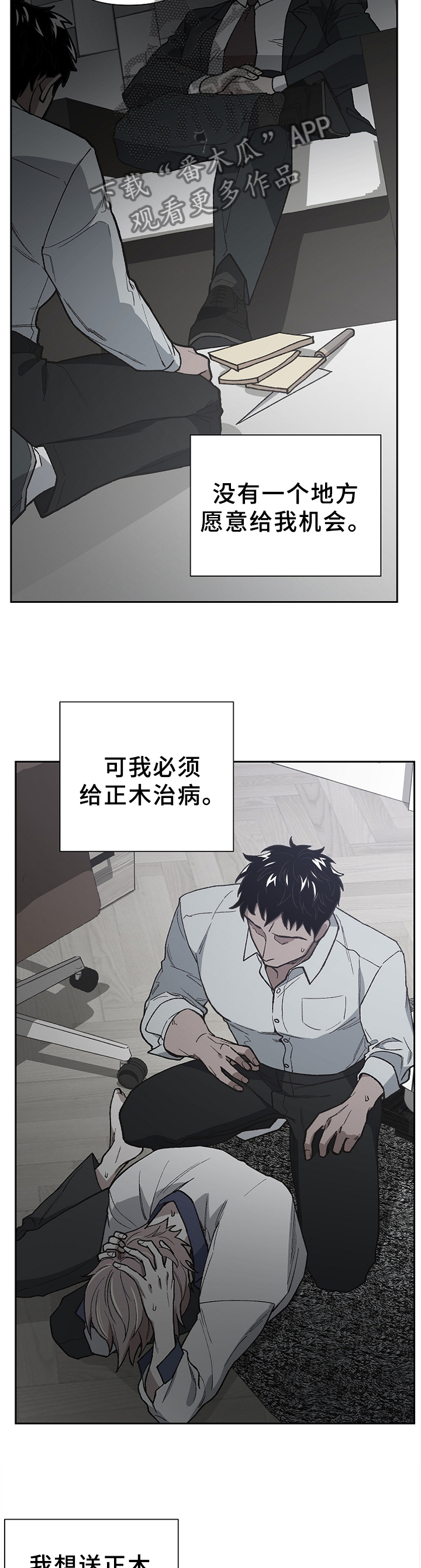 第50话7