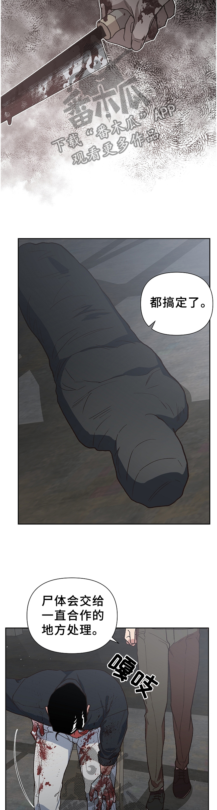 第50话9