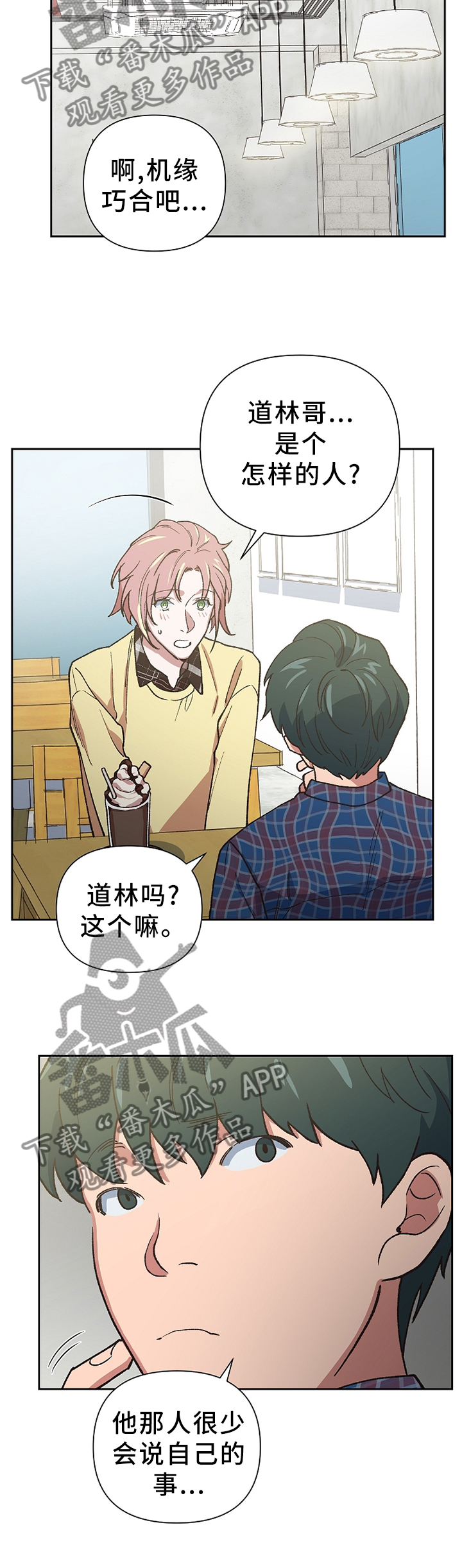 第49话1