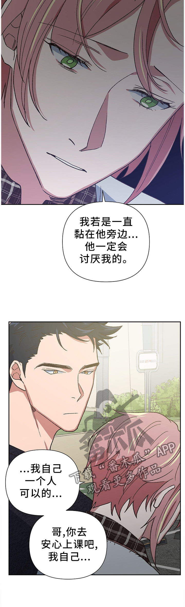 第49话10