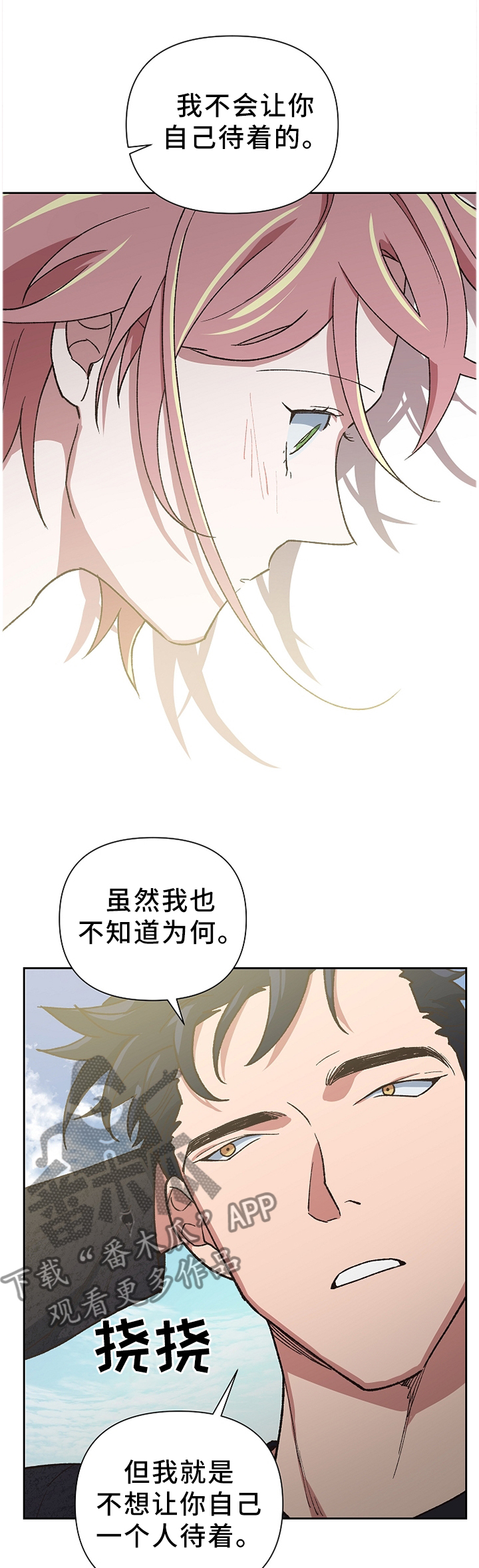 第49话11