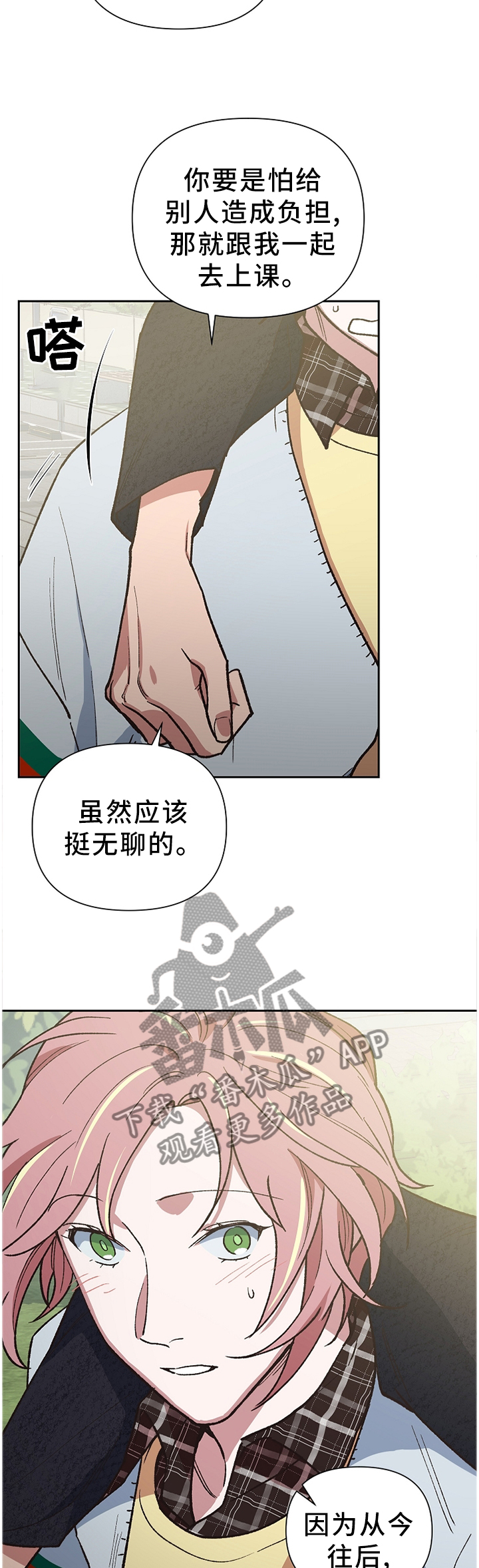 第49话12