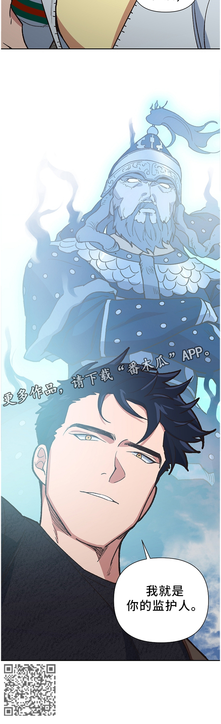 第49话13