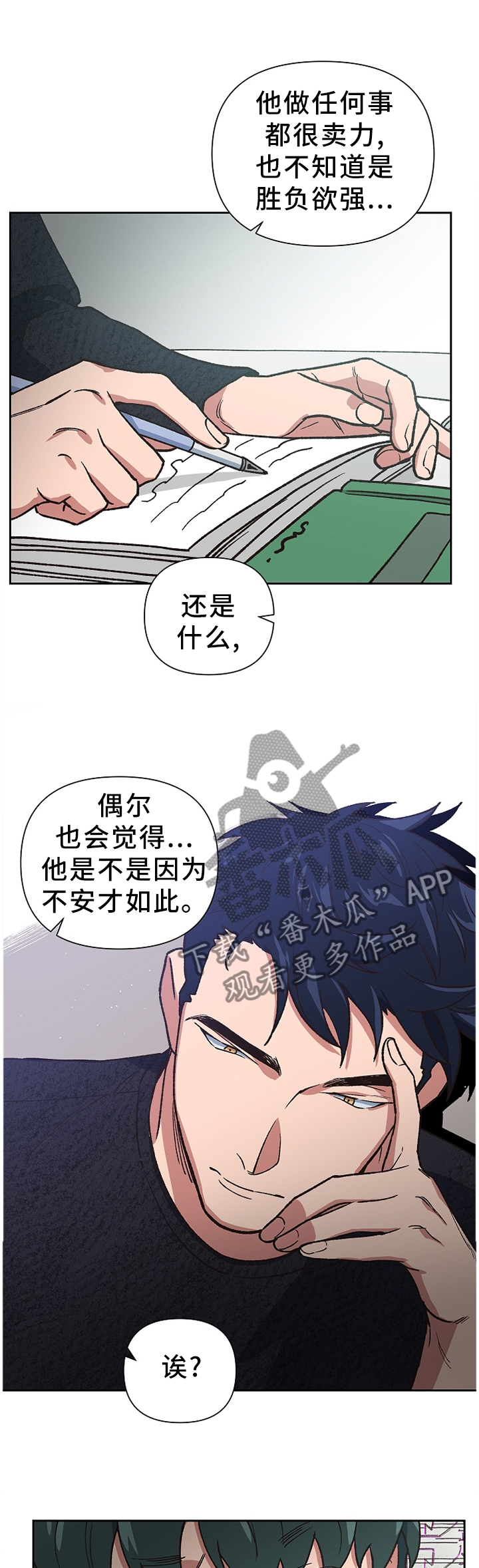第49话2