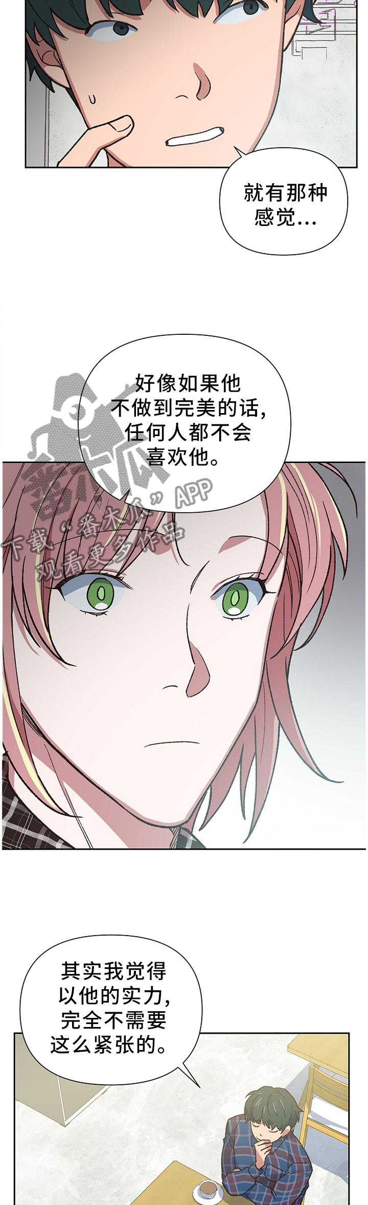 第49话3