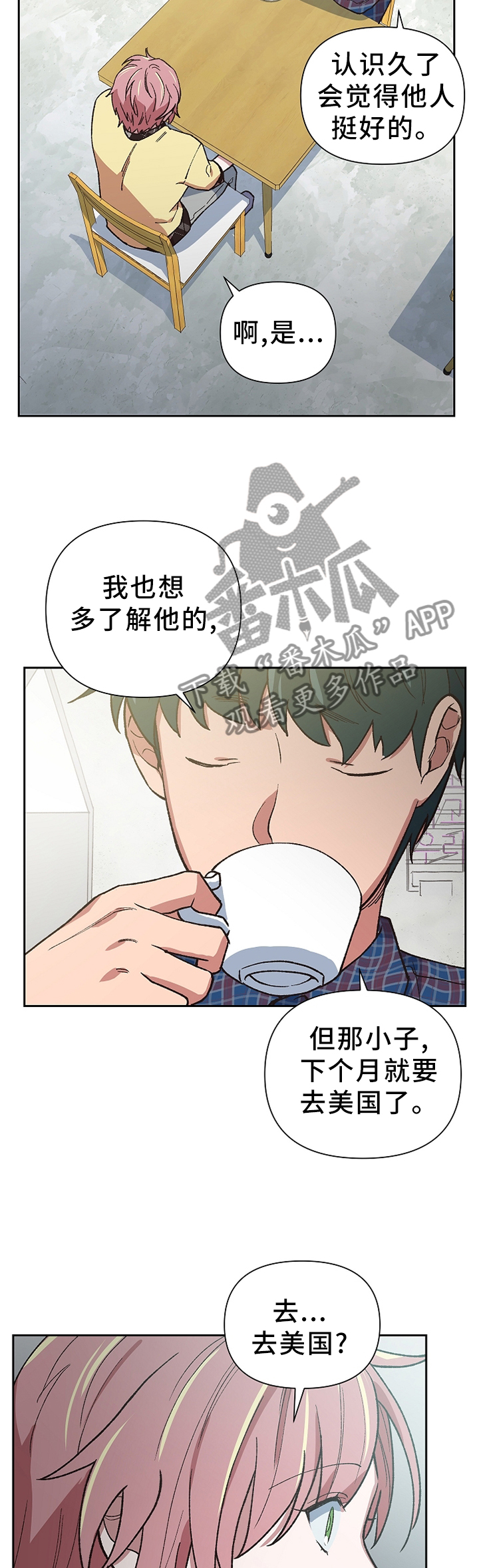 第49话4