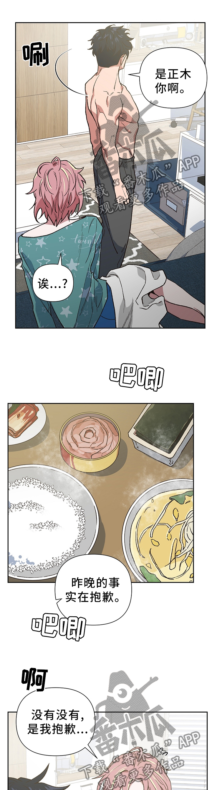 第48话0