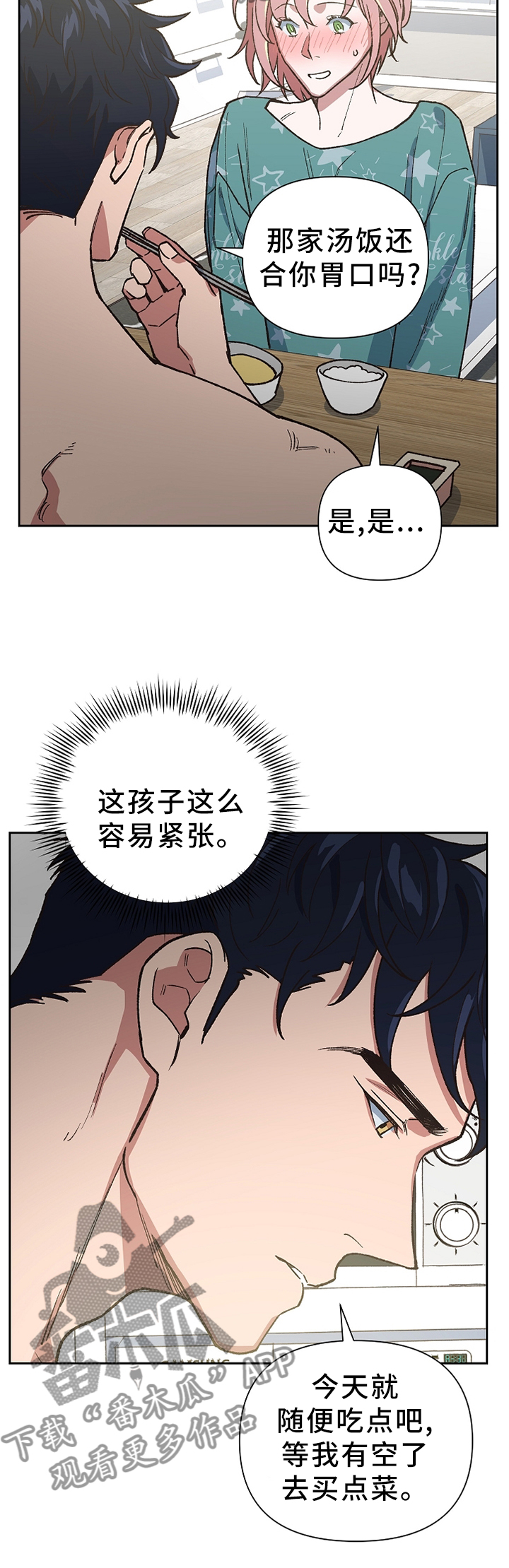 第48话1
