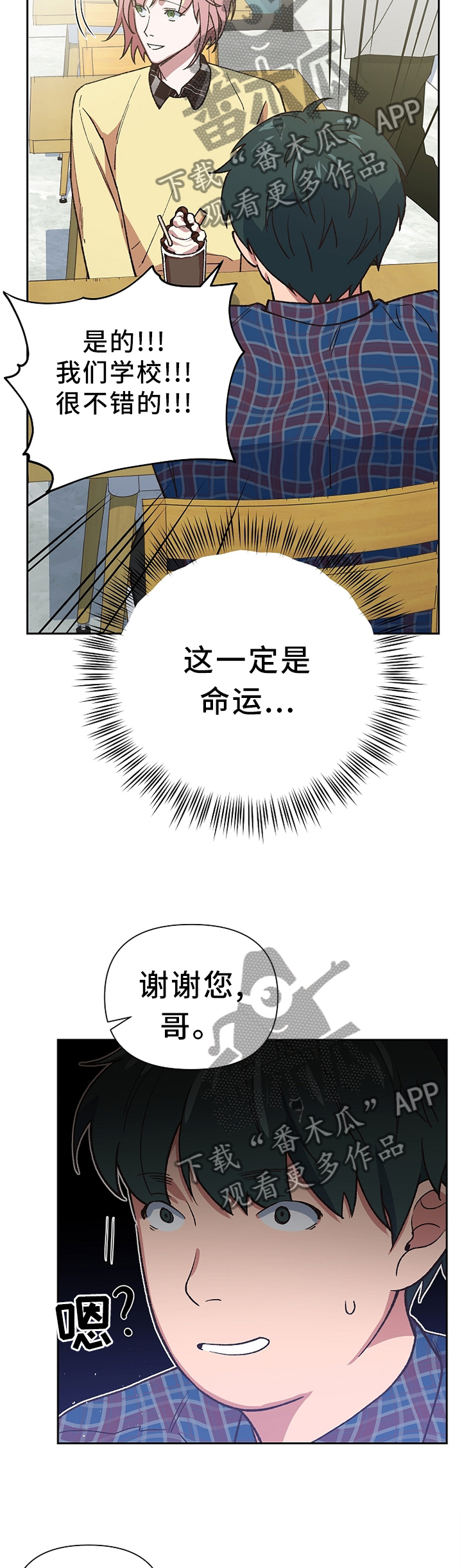 第48话10