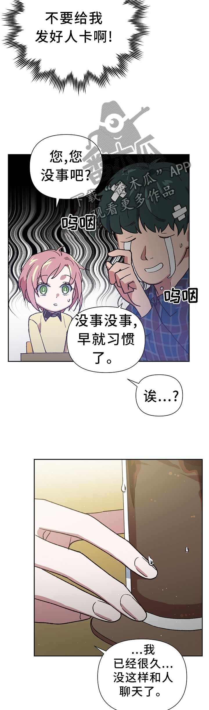 第48话12