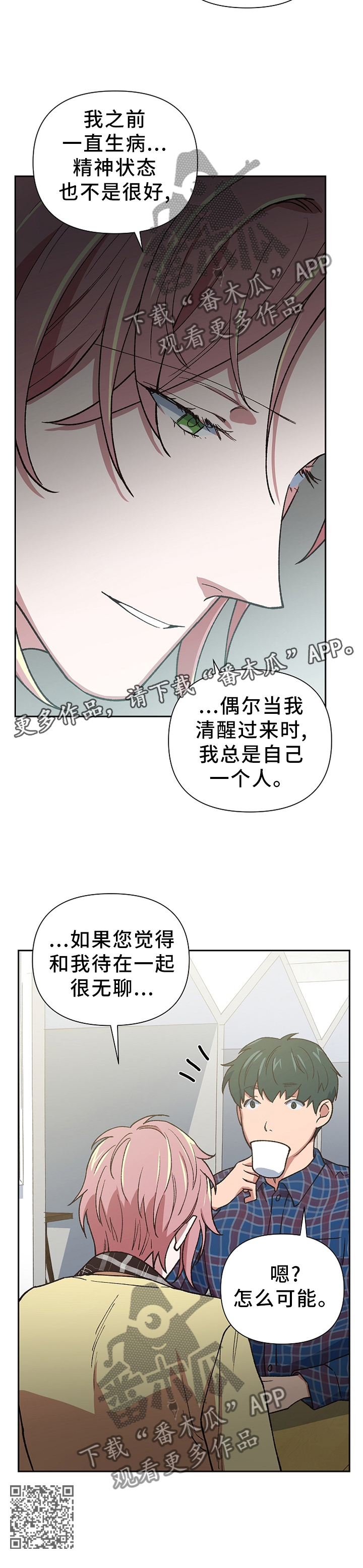 第48话13