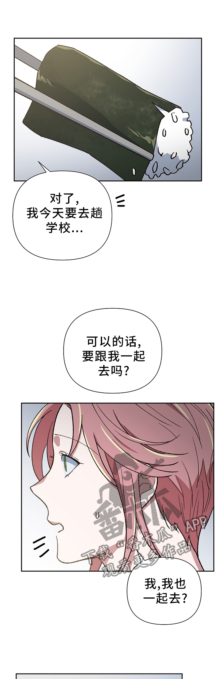 第48话2