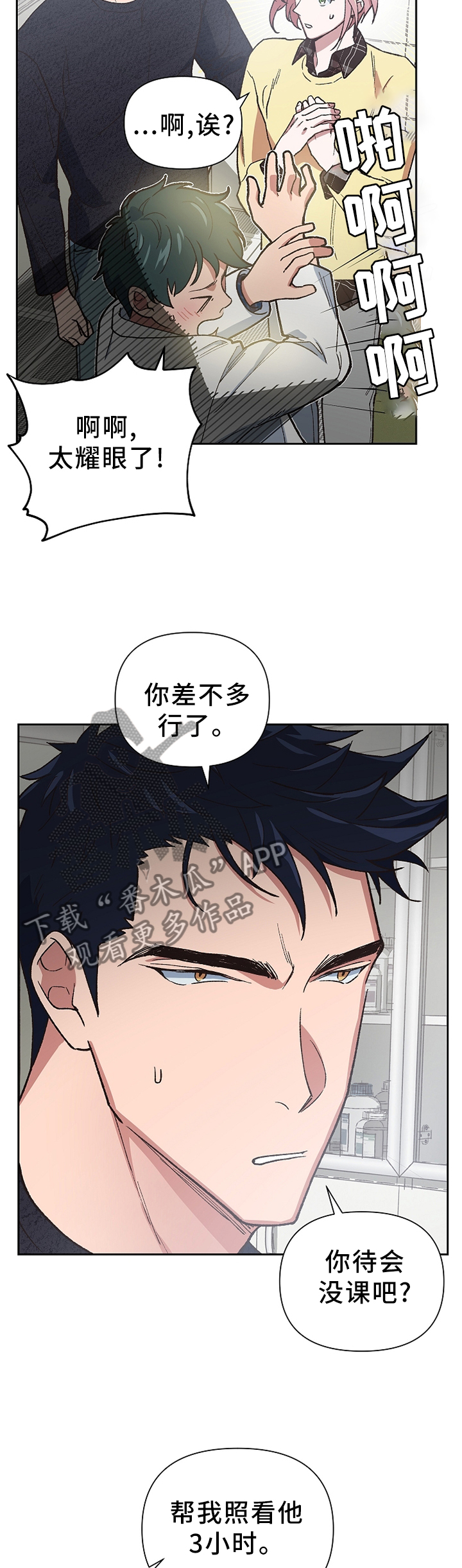 第48话5