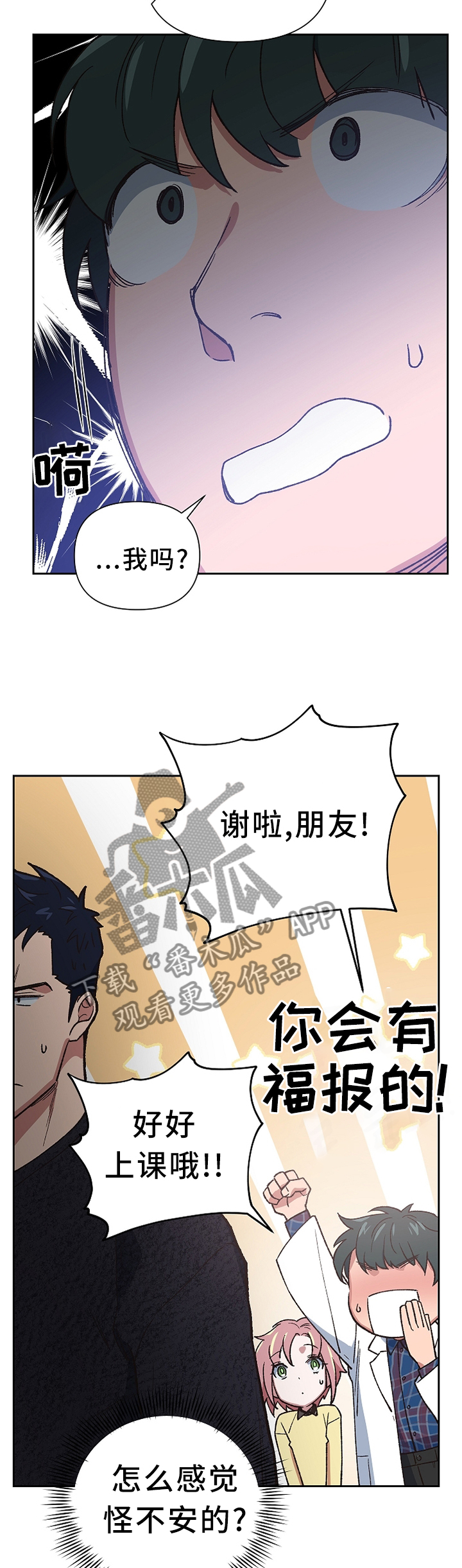 第48话6