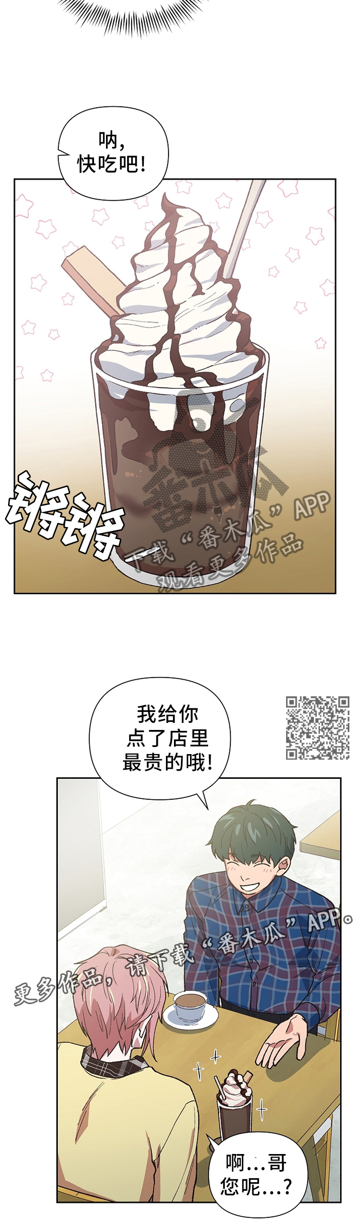 第48话7