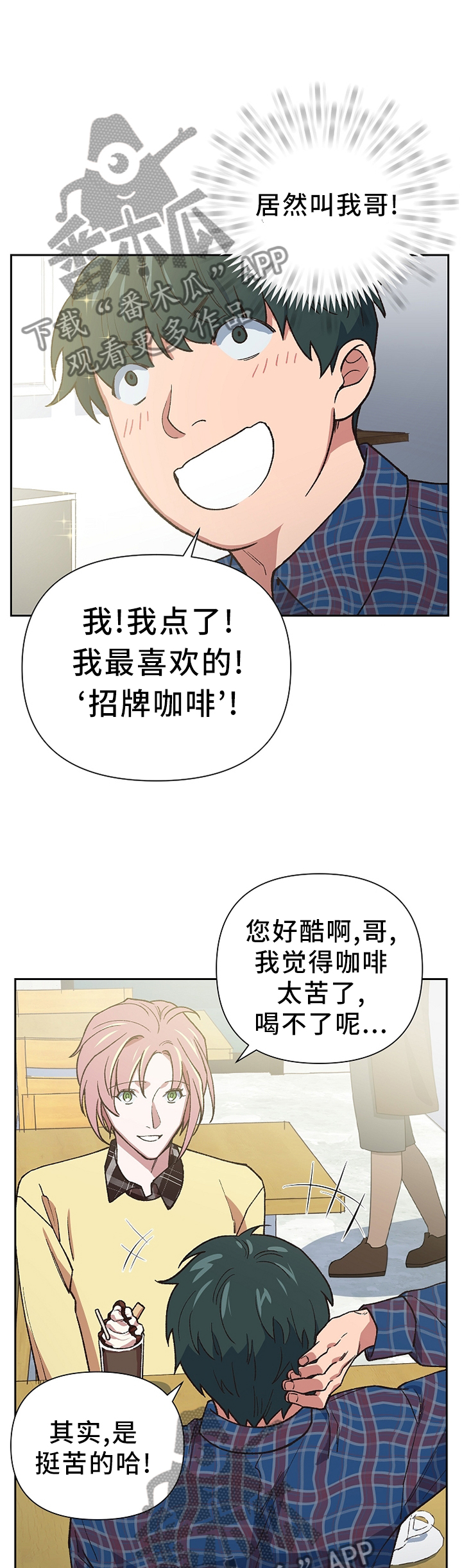 第48话8