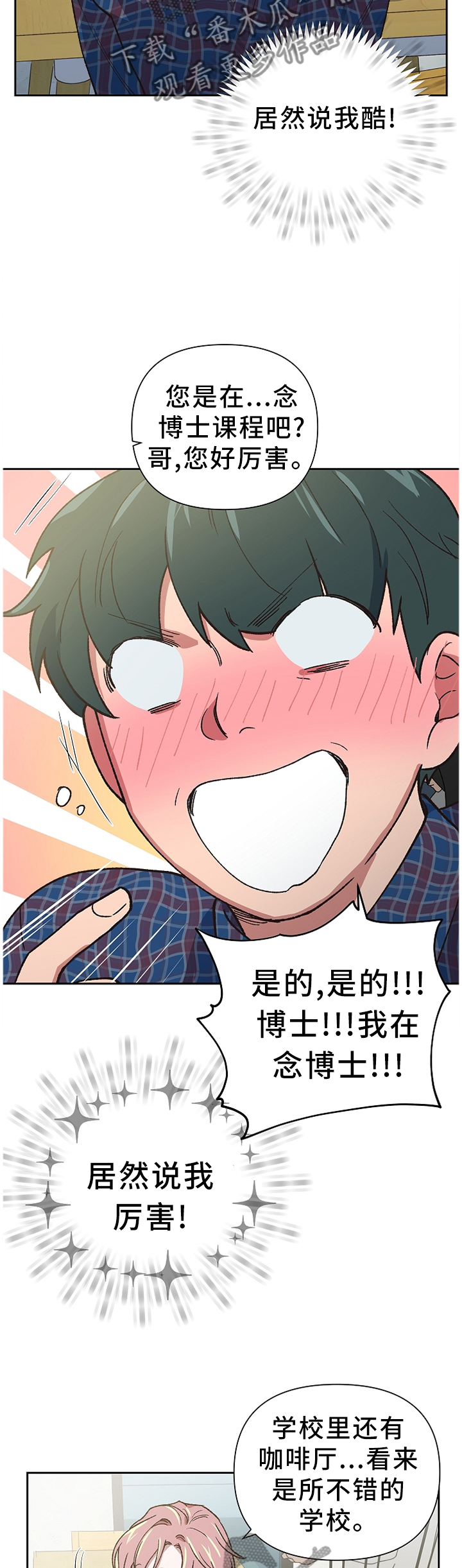 第48话9