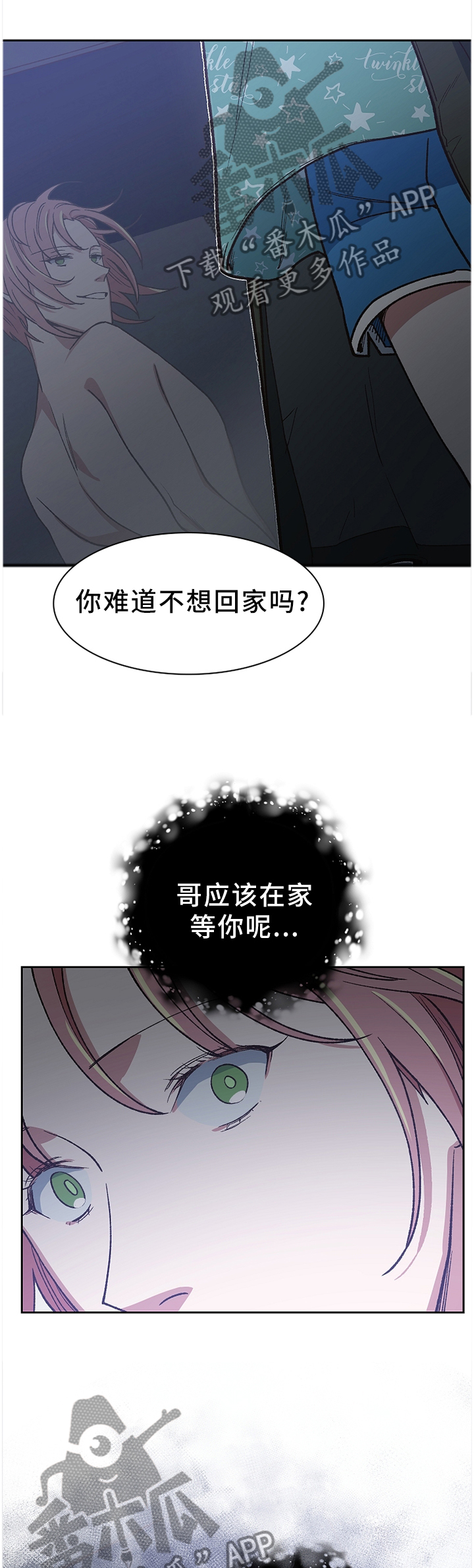 第47话1