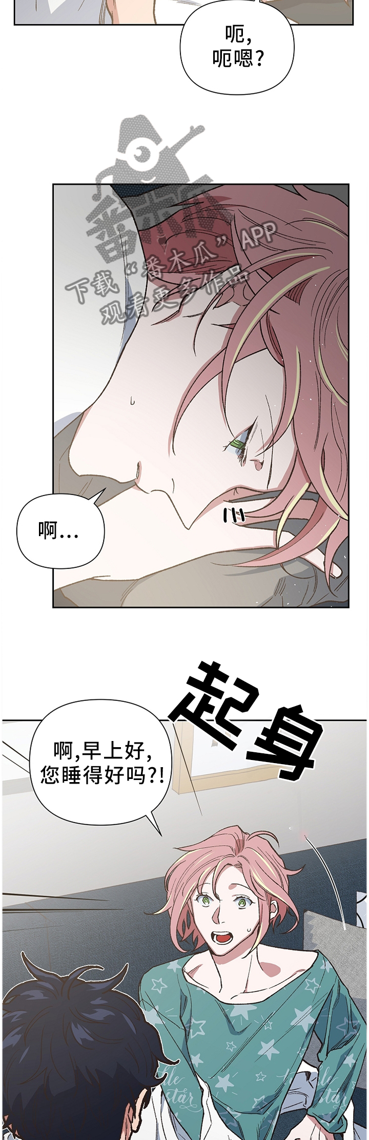 第47话11