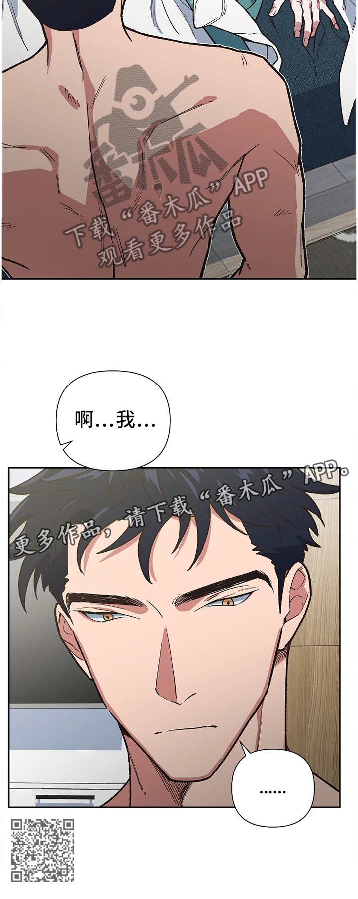 第47话12