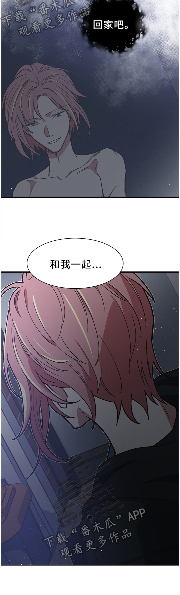 第47话2