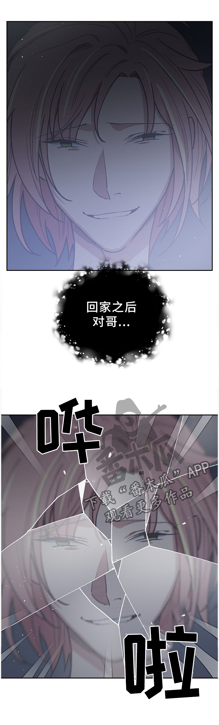 第47话3
