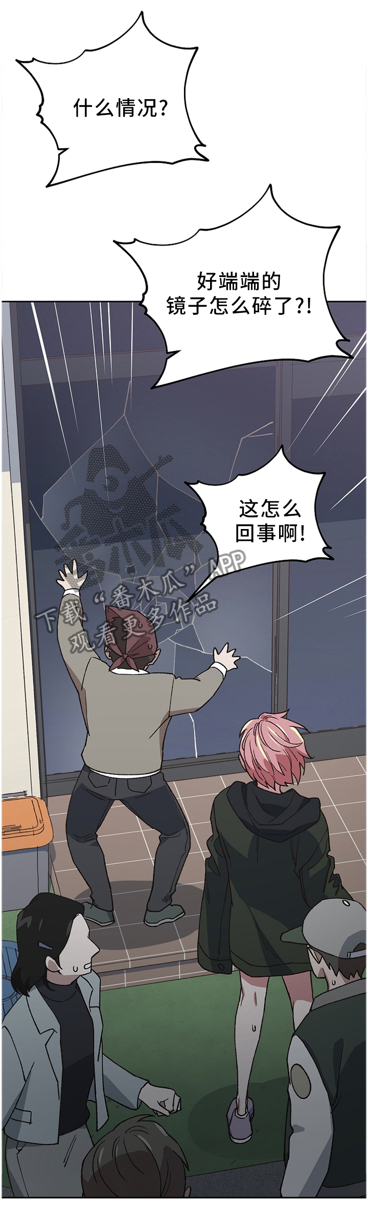 第47话4