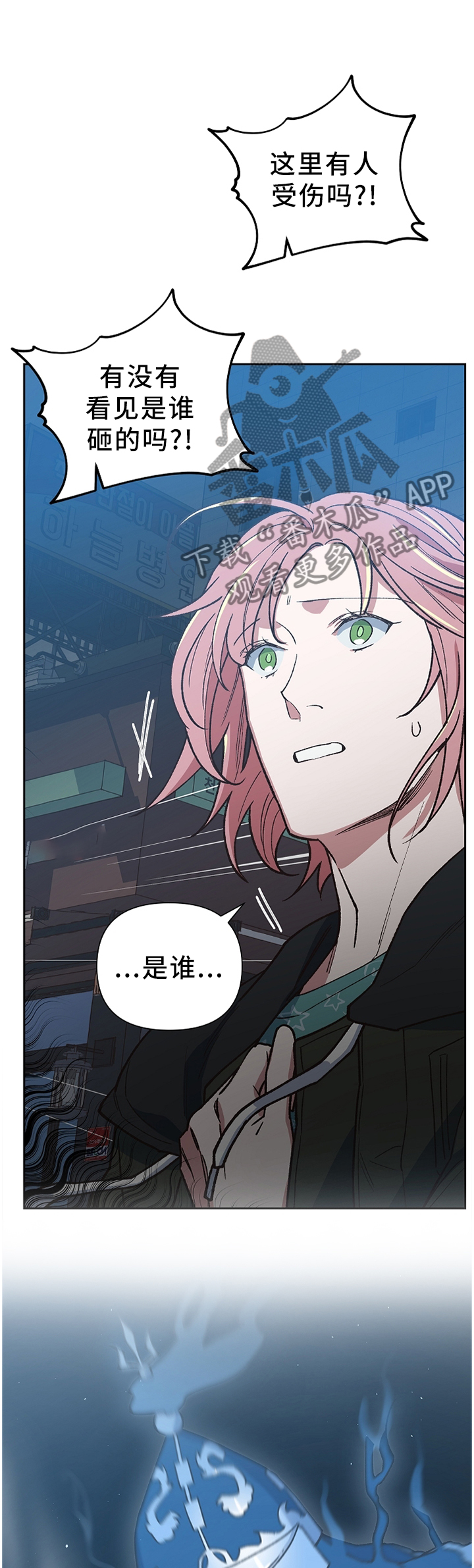 第47话5