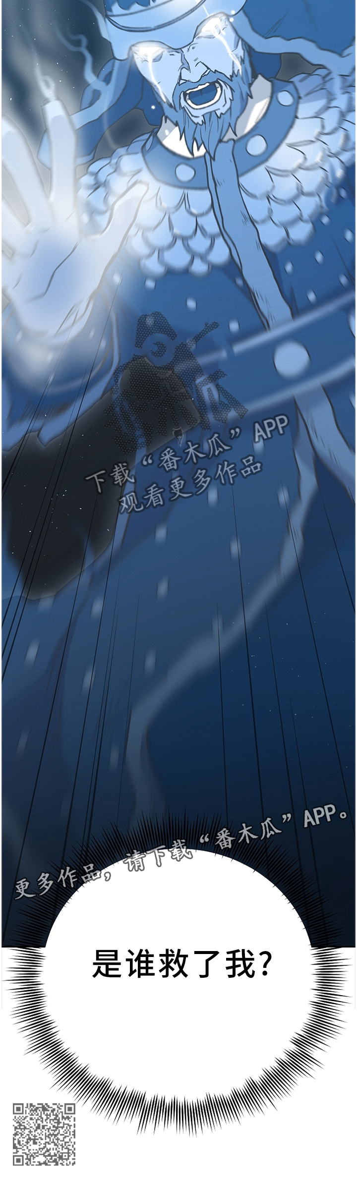 第47话6
