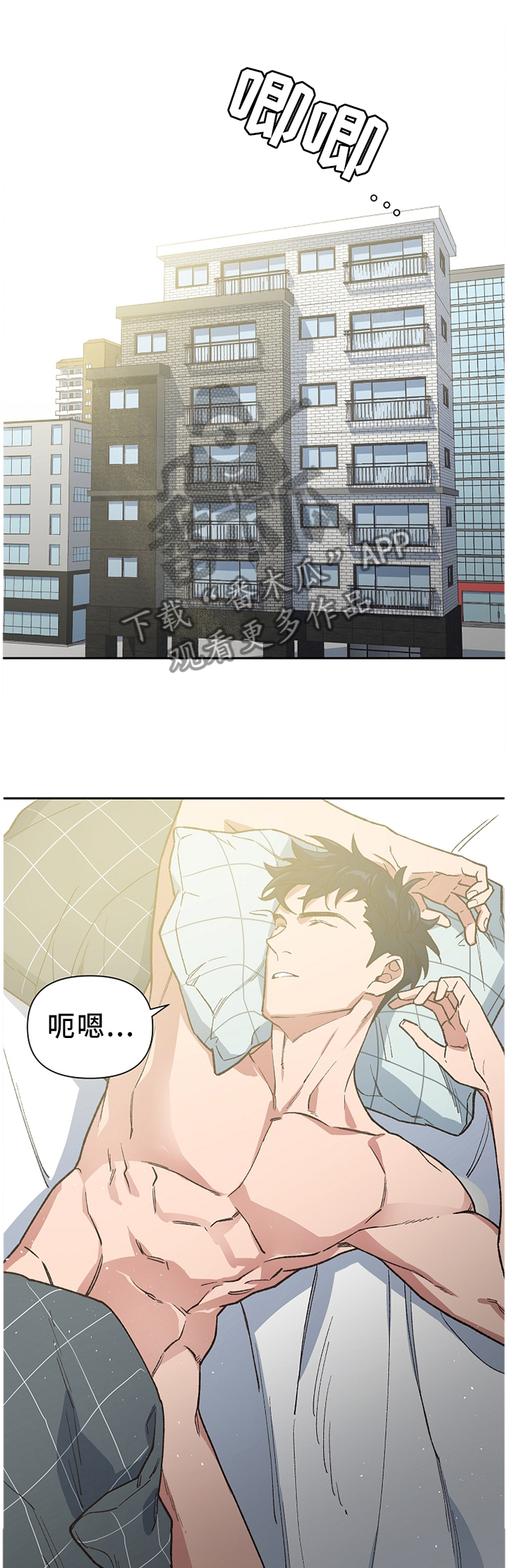 第47话7