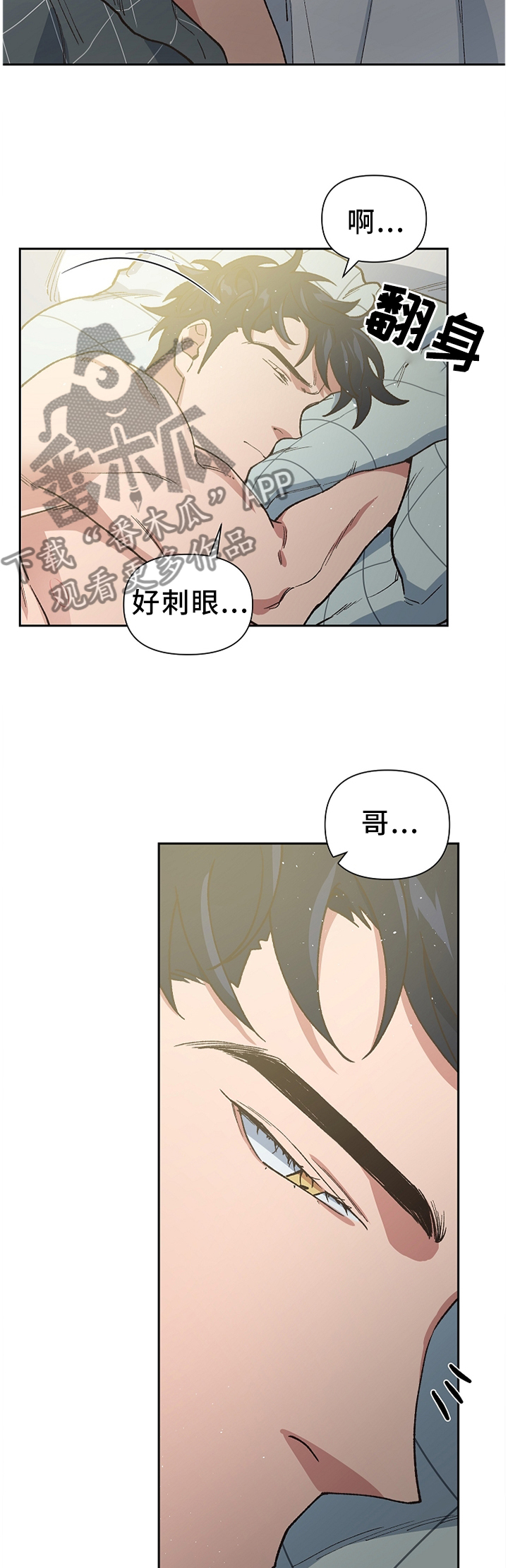 第47话8