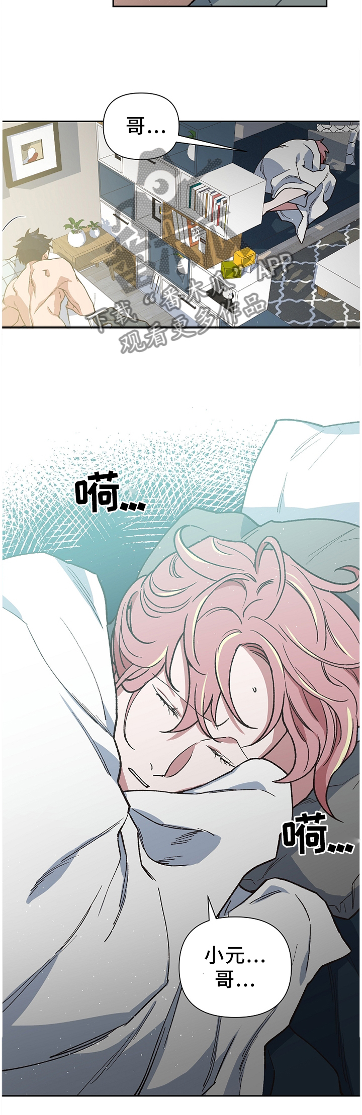 第47话9