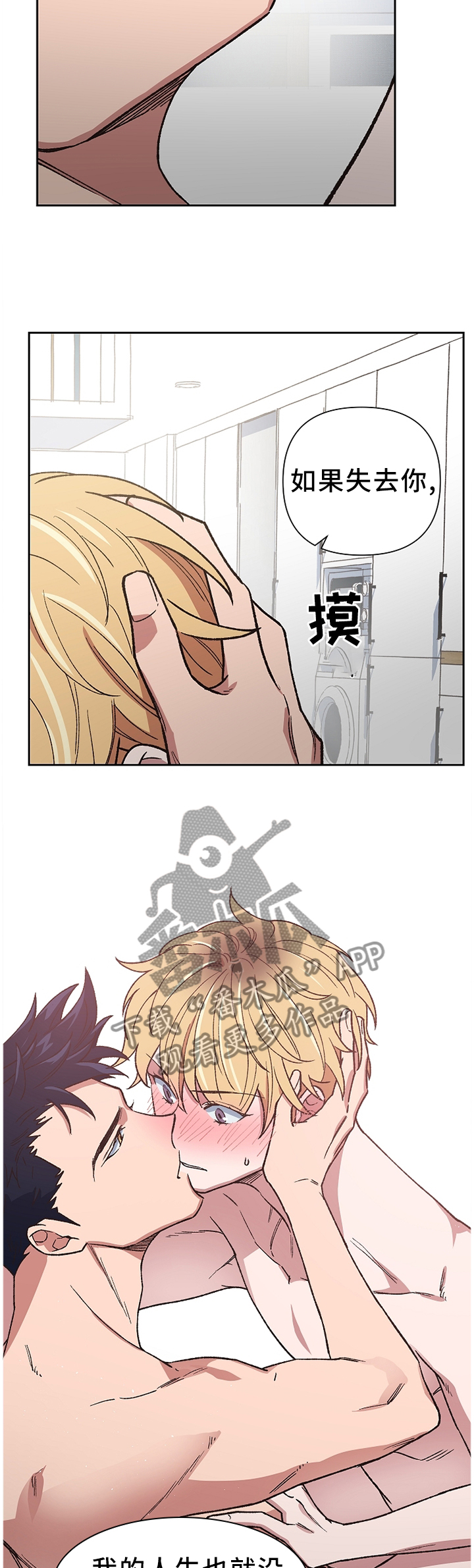 第46话10