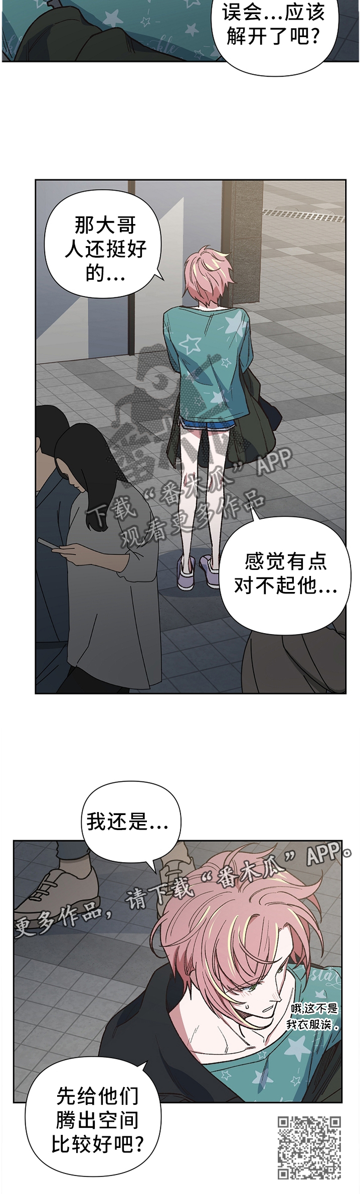 第46话12