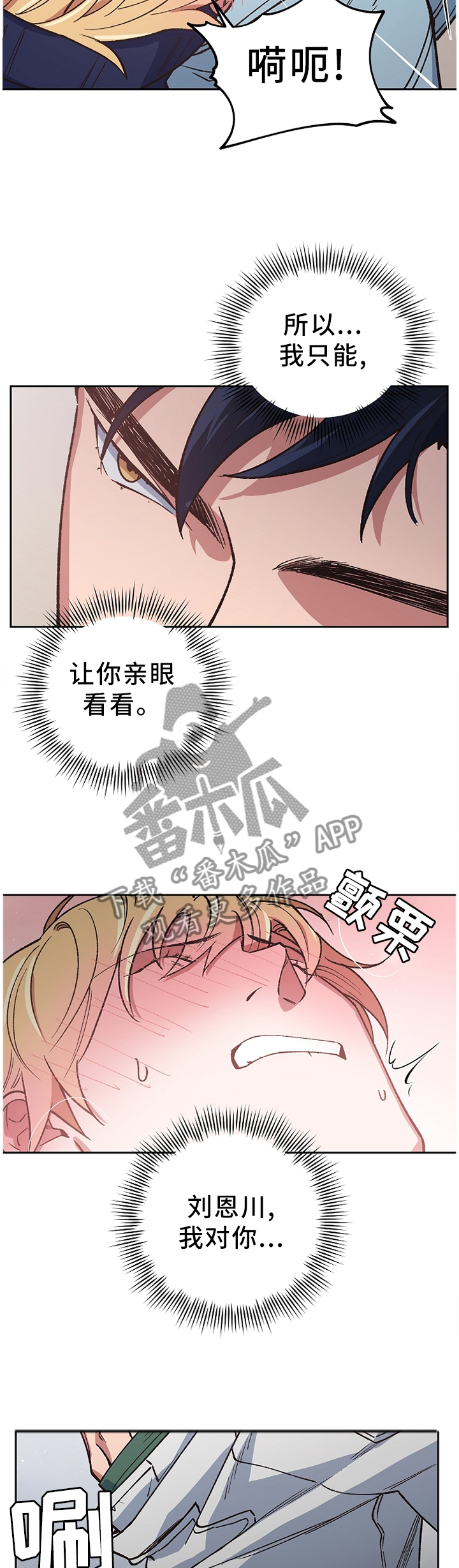 第46话2