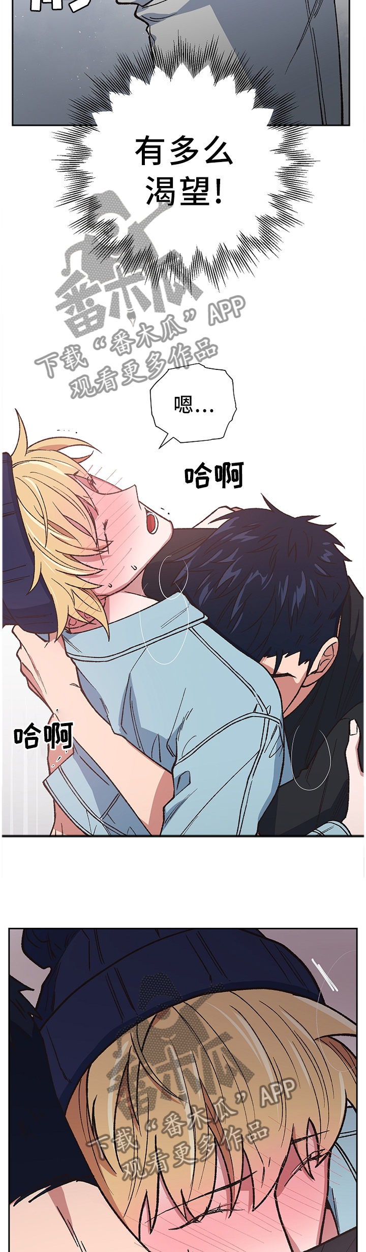 第46话3